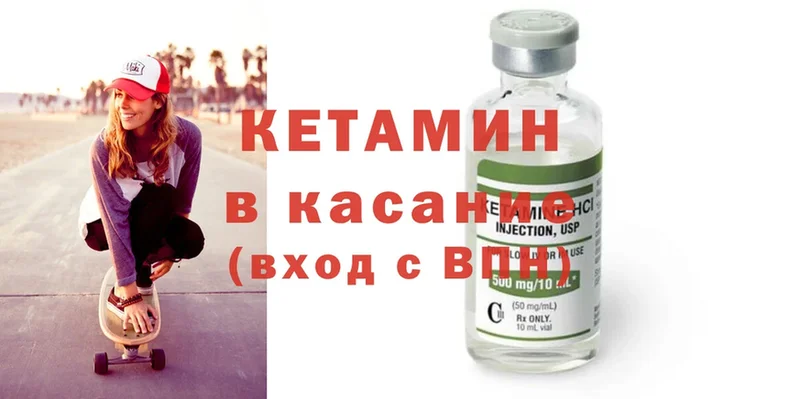 магазин  наркотиков  Донской  КЕТАМИН ketamine 